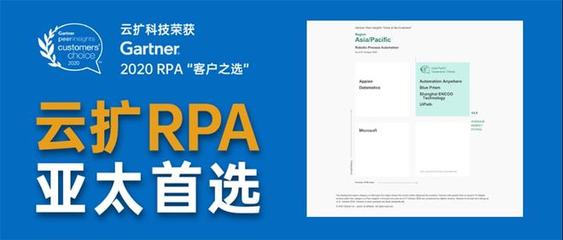 云擴科技RPA資深咨詢專家張清瑩受邀出席ISIG-2021財務信息化環(huán)保咨詢服務論壇