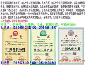 中國名優(yōu)產(chǎn)品代辦與環(huán)保咨詢服務的協(xié)同發(fā)展