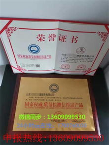 運輸業(yè)企業(yè)如何申報企業(yè)榮譽銅牌認證及環(huán)保咨詢服務