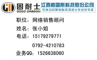 聚羧酸與萘系減水劑 技術(shù)轉(zhuǎn)讓與產(chǎn)品銷售的綜合指南